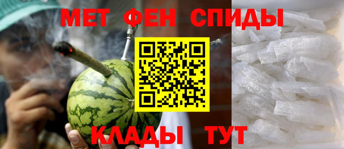 АМФ Premium  Вход с VPN  АМФЕТАМИН  Краснокаменск 