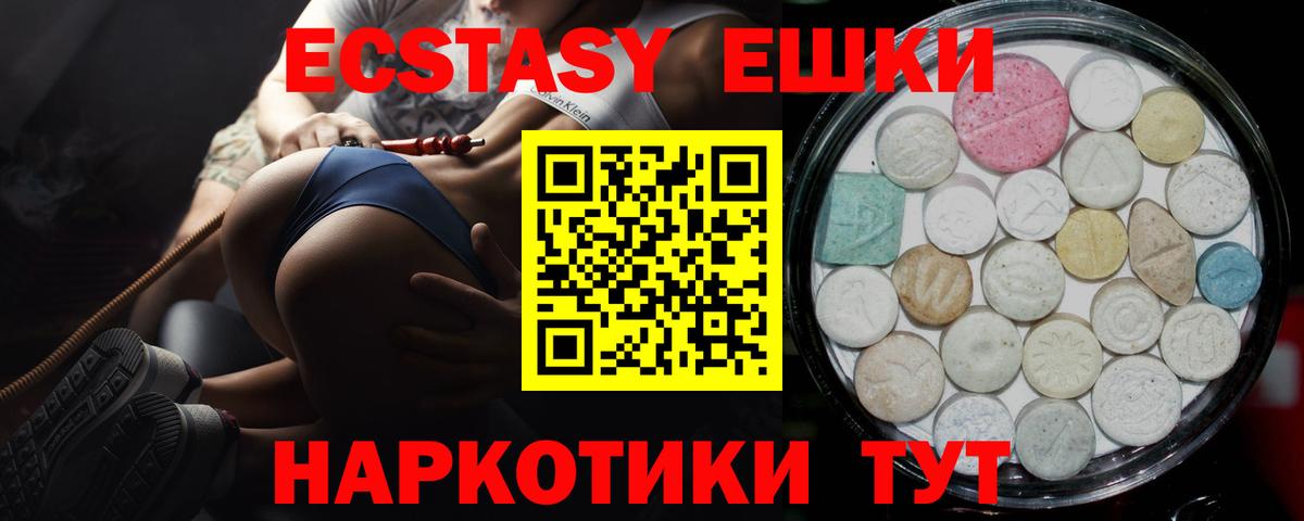 это как зайти  Вход с VPN  Краснокаменск  Экстази XTC  OMG ссылки 