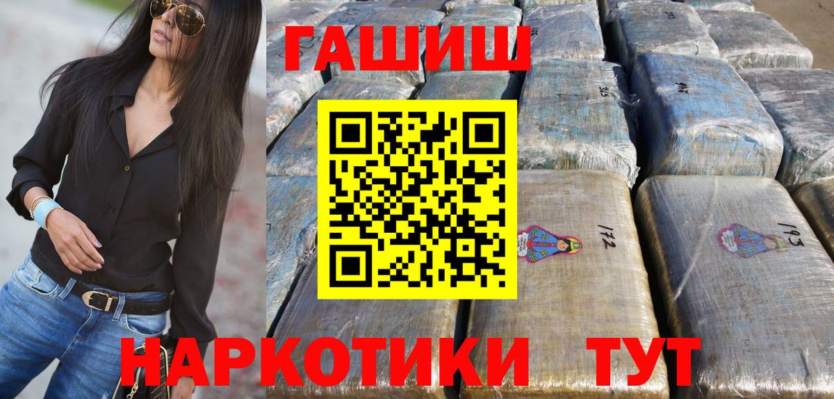 Cocaine  Экстази  Мефедрон   ГАШИШ  Гашиш  Каннабис  Краснокаменск  Вход с VPN 