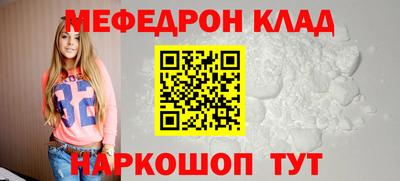 сатива Усть-Джегута