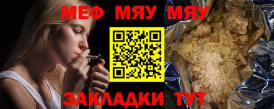 сатива Усть-Джегута