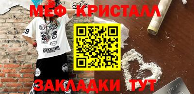 мет Уссурийск