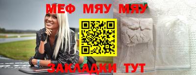 сатива Усть-Джегута