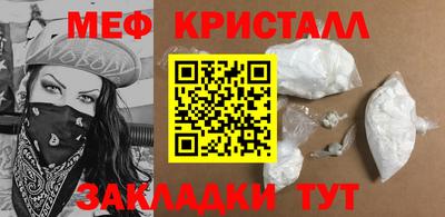 мет Уссурийск