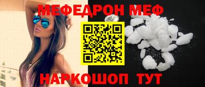 сатива Усть-Джегута