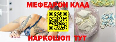прущие крисы Усть-Илимск