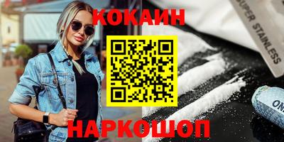 мет Уссурийск