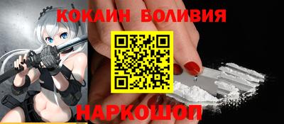 мет Уссурийск