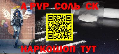 мет Уссурийск