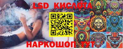 мет Уссурийск