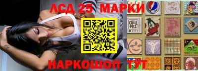 сатива Усть-Джегута