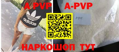 прущие крисы Усть-Илимск