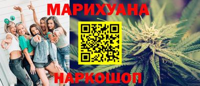 мефедрон VHQ Гулькевичи