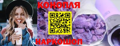 мет Уссурийск