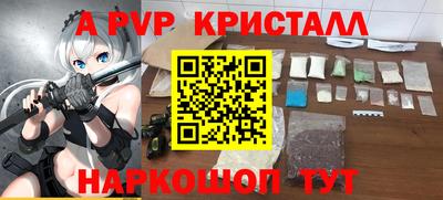 мет Уссурийск