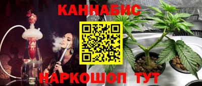 мет Уссурийск