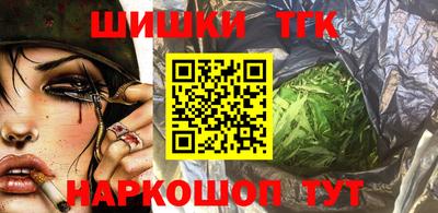 сатива Усть-Джегута