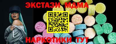 сатива Усть-Джегута
