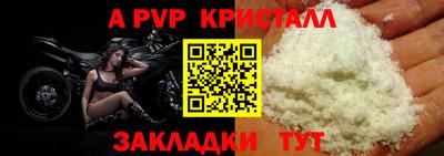 сатива Усть-Джегута