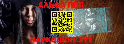 mdpv Гуково