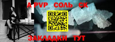 мет Уссурийск