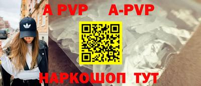 прущие крисы Усть-Илимск