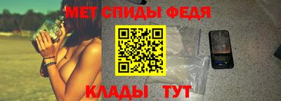 мет Уссурийск