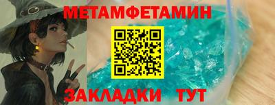 сатива Усть-Джегута