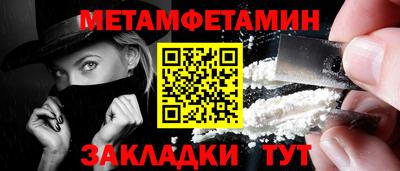 прущие крисы Усть-Илимск