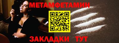 сатива Усть-Джегута
