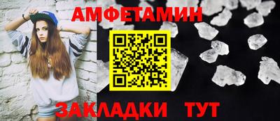 мет Уссурийск