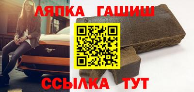 прущие крисы Усть-Илимск