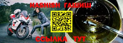 сатива Усть-Джегута