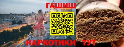 сатива Усть-Джегута