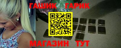 мет Уссурийск