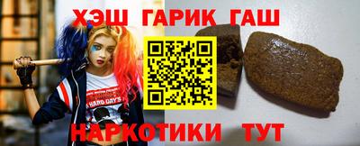 прущие крисы Усть-Илимск