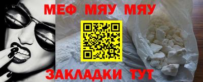 мет Уссурийск