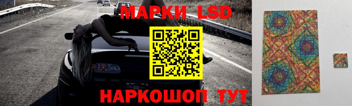 Краснокаменск  LSD-25 экстази ecstasy  LSD-25 экстази кислота  Вход с VPN 