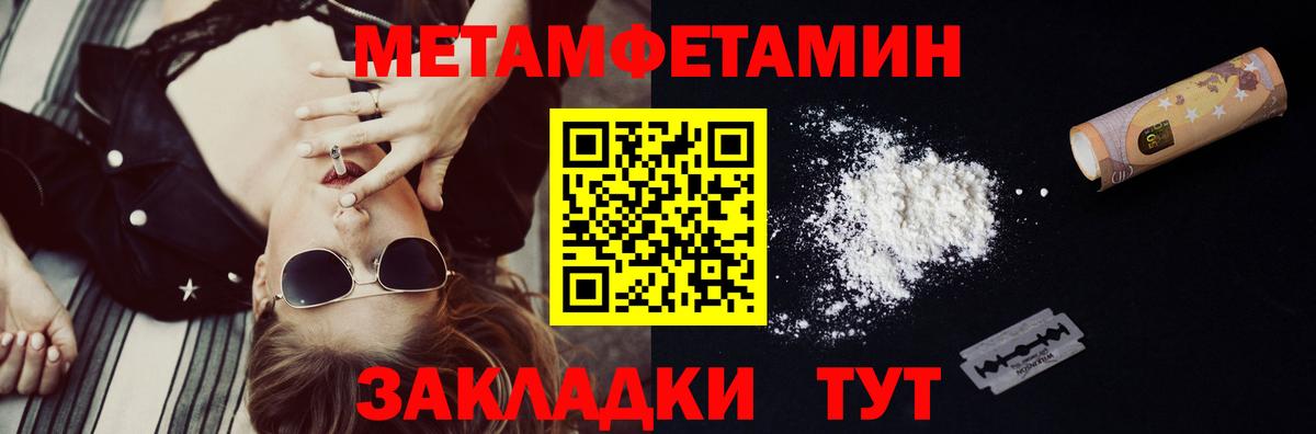 Первитин винт  Вход с VPN  Первитин винт  Краснокаменск 