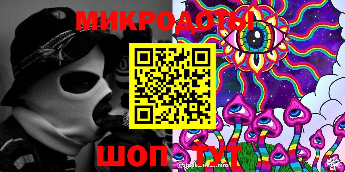Краснокаменск  Псилоцибиновые грибы Magic Shrooms  Псилоцибиновые грибы GOLDEN TEACHER  Вход с VPN 