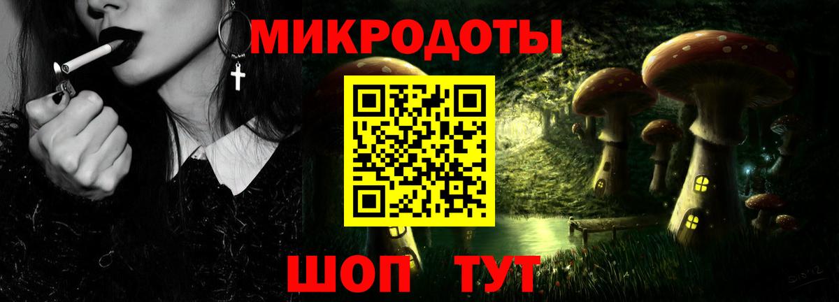Галлюциногенные грибы Magic Shrooms Краснокаменск