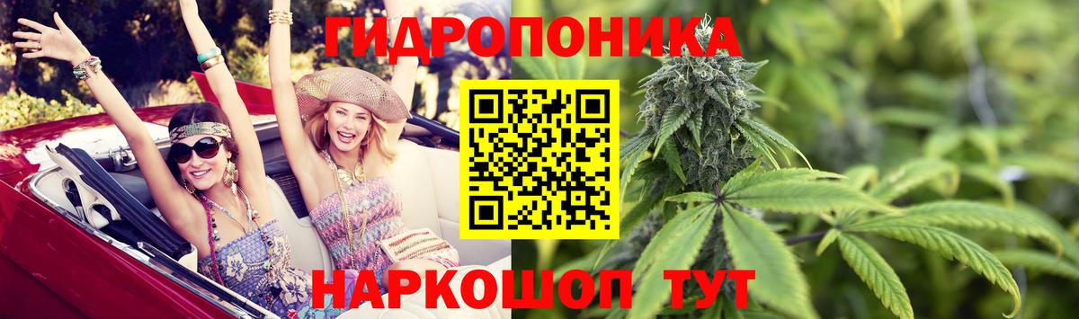 Конопля LSD WEED  Марихуана Ganja  МАРИХУАНА планчик  МАРИХУАНА LSD WEED  Вход с VPN  Краснокаменск 