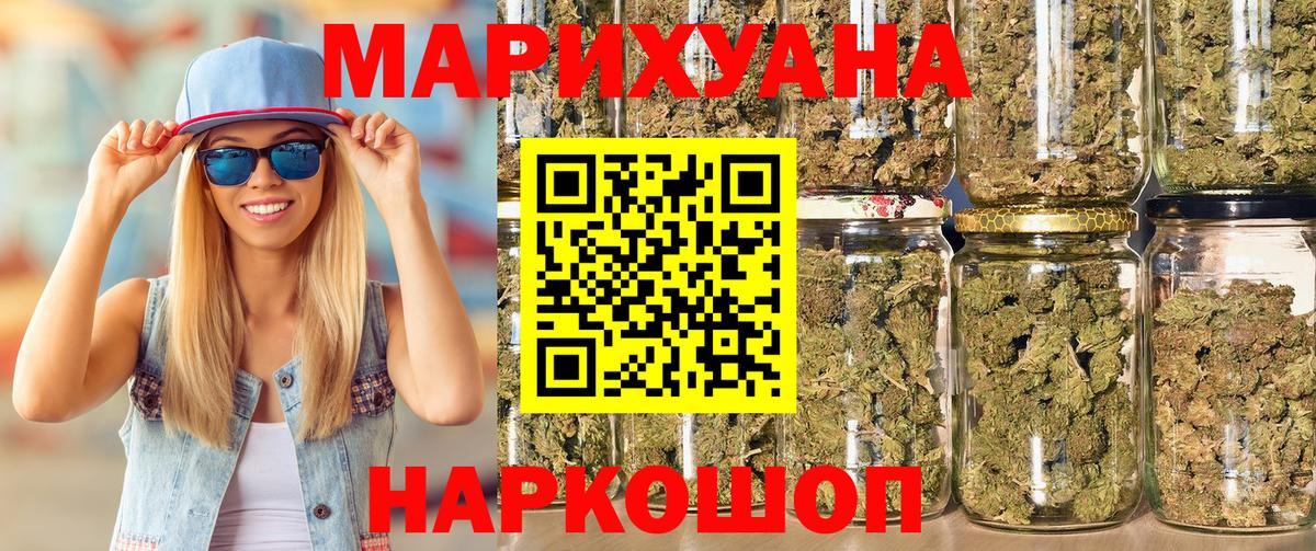 Бошки марихуана OG Kush Краснокаменск